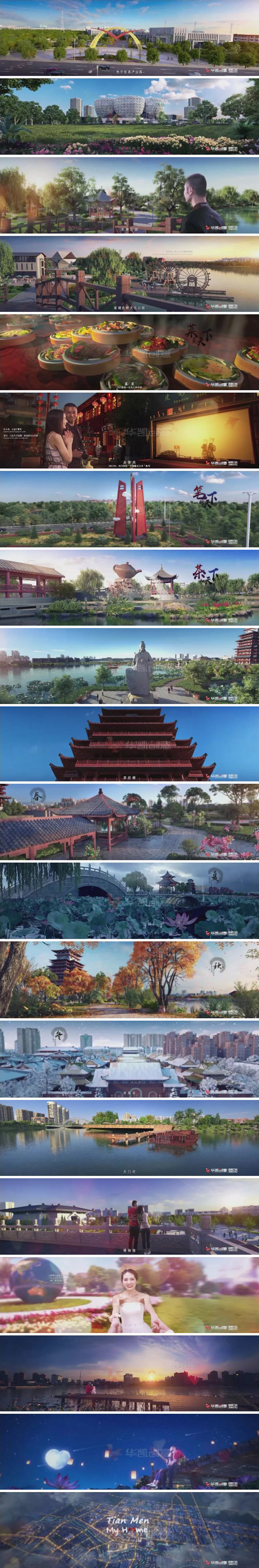 ѵĳ4DӰƬTian Men My HomeAP(chung)⾫