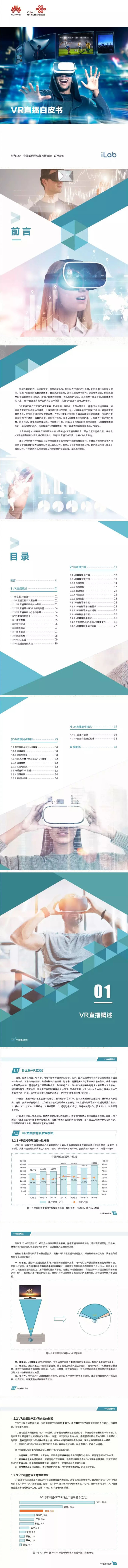 A(lin)Ї(lin)ͨl(f)VRֱƤi5Gģʽ