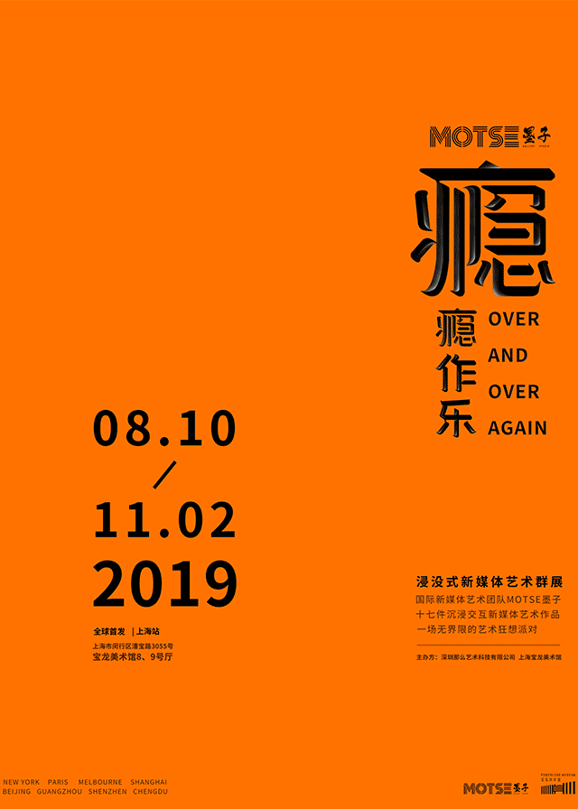 MOTSEīӡaaýwˇg(sh)չ