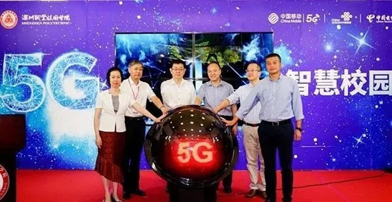 I(y)g(sh)W(xu)Ժ조5GǻУ@5G+VRʽؑ(yng)