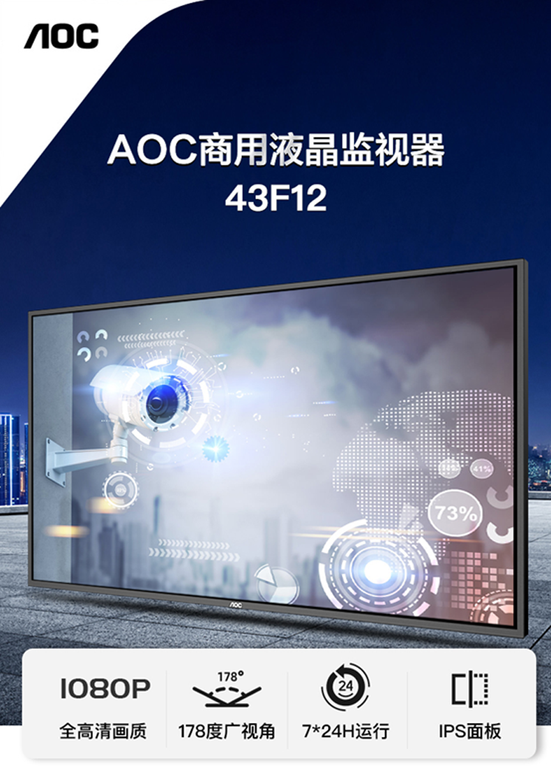 AOC(sh)֘(bio)Ʒ43F12A(y)ۻ_(ki)