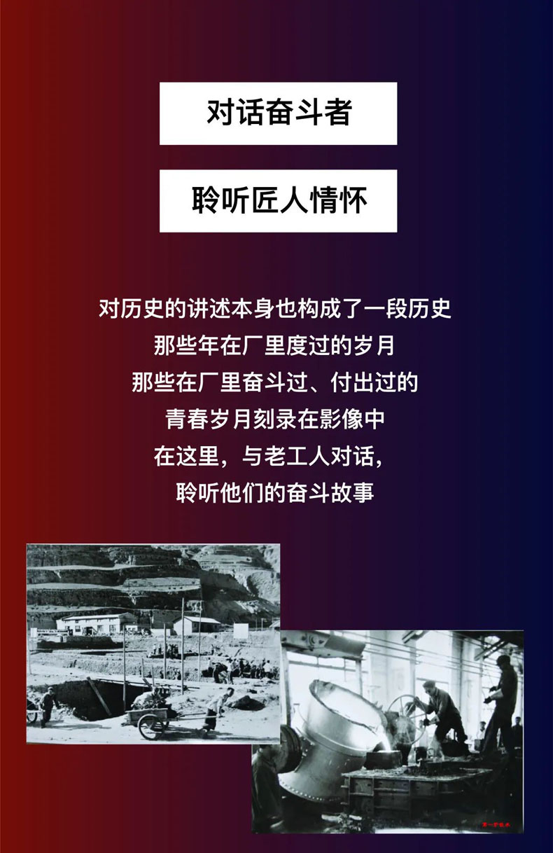 從“三線老廠房”到“網(wǎng)紅<a href=http://jrvalve.cn/szbwg/ target=_blank>博物館</a>” | 后工業(yè)時(shí)代天水的新玩法