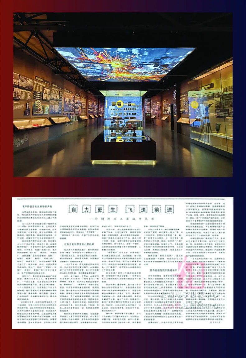 從“三線老廠房”到“網(wǎng)紅<a href=http://jrvalve.cn/szbwg/ target=_blank>博物館</a>” | 后工業(yè)時(shí)代天水的新玩法