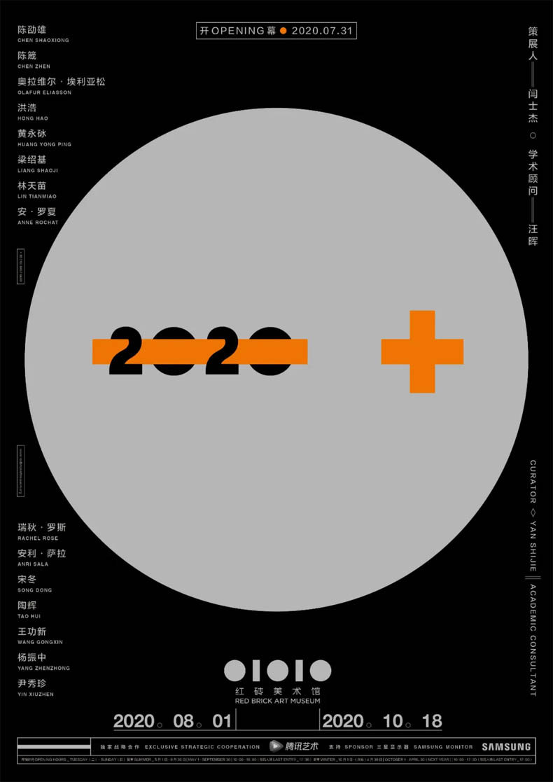 ýwˇg(sh):tug(sh)^ýwˇg(sh)չ2020