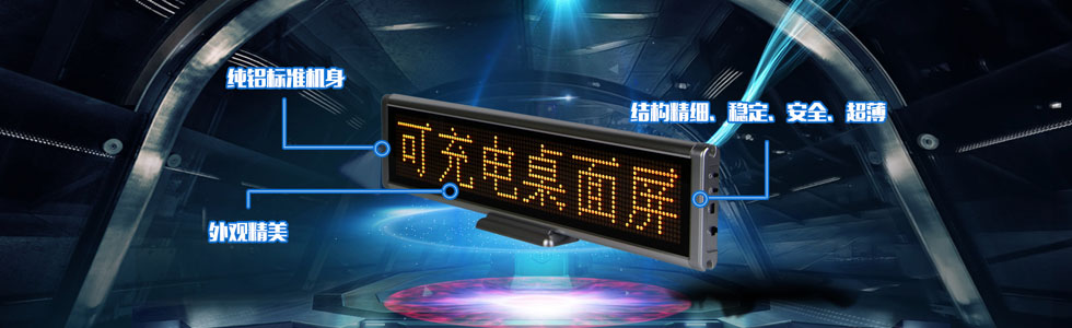 {(chung)늿Ƽ޹˾|I(y)LED@ʾаl(f)a(chn)N(w)cQṩ-W(wng)վ