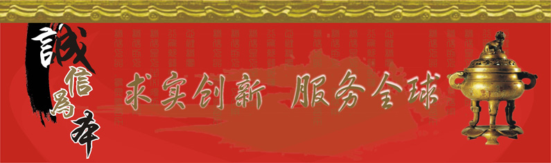 VݰҕƼ޹˾[2015251400.jpg]