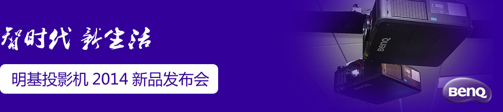 Ǖr  2014ͶӰCƷl(f)