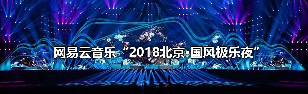 W(wng)2018L(fng)Oҹһҕ ʢxL(fng)֮
