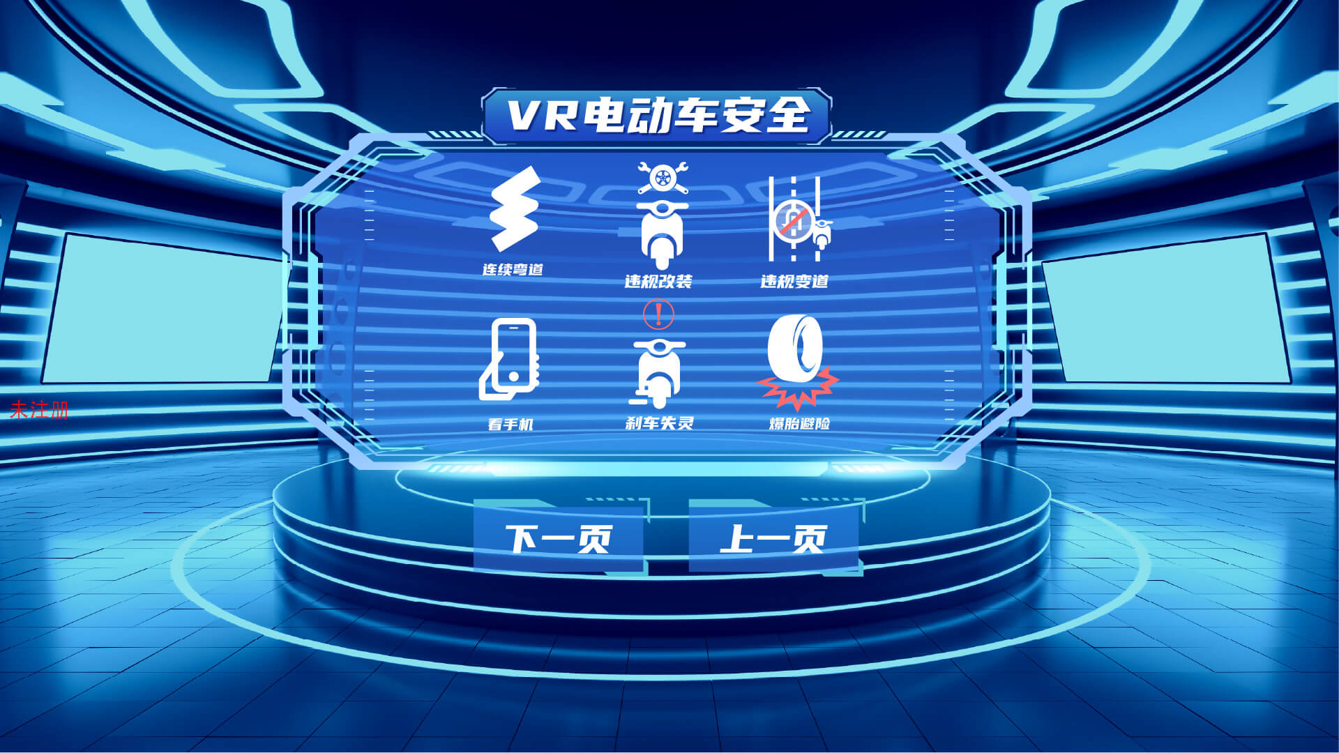 <a href=http://jrvalve.cn/vr/ target=_blank>VR</a>늄(dng)܇ȫ{ϵy(tng)