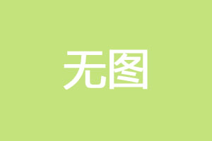 ýw(sh)ɳP