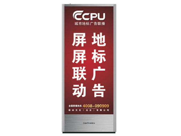 liantronics PP125(sh)չʾ