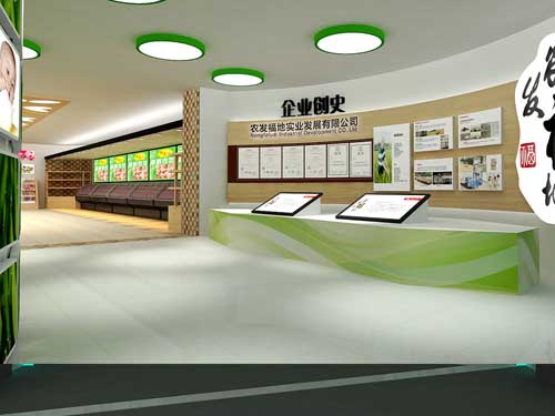 山東高科技校園法治文化<a href=http://jrvalve.cn/qyzt/ target=_blank>展廳</a>