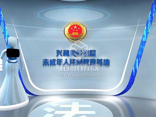 中小學(xué)法制實(shí)踐教育基地施工價(jià)格-防疫應(yīng)急科普科普基地
