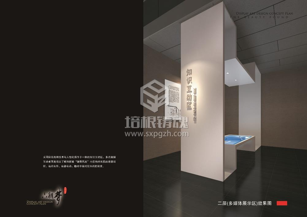 校園法治實踐教育基地定制開發(fā)-科技教育<a href=http://jrvalve.cn/qyzt/ target=_blank>展廳</a>