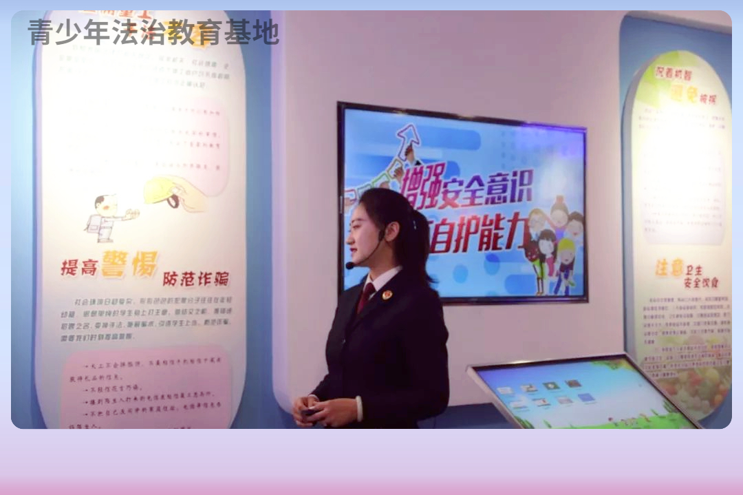 法治宣傳實(shí)踐教育基地-普法實(shí)踐教育基地布置方案