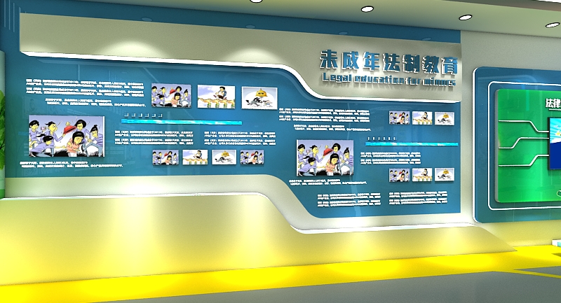 校園法制實(shí)踐教育基地-校園法治實(shí)踐教育基地效果圖