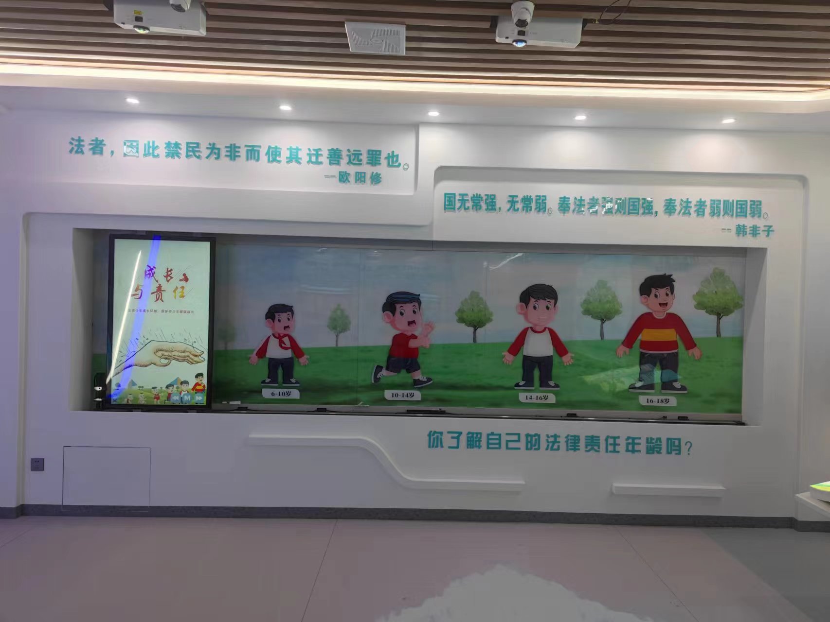 法治實(shí)踐教育基地-法治宣傳實(shí)踐教育基地實(shí)施方案