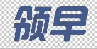 ӌ(do)[C(j)(yng)x