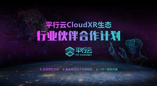 CloudXRB(ti) | ƽИI(y)Ӌ(j)_