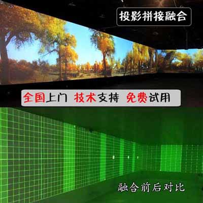_(ti)ͶӰC(j)ͶӰƴӺںϵķʽ